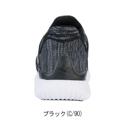 公式]ライオン屋ドットコム / ジーベック85144 プロスニーカー