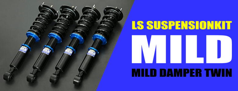 オリジナルサスペンション|有限会社ライブラ