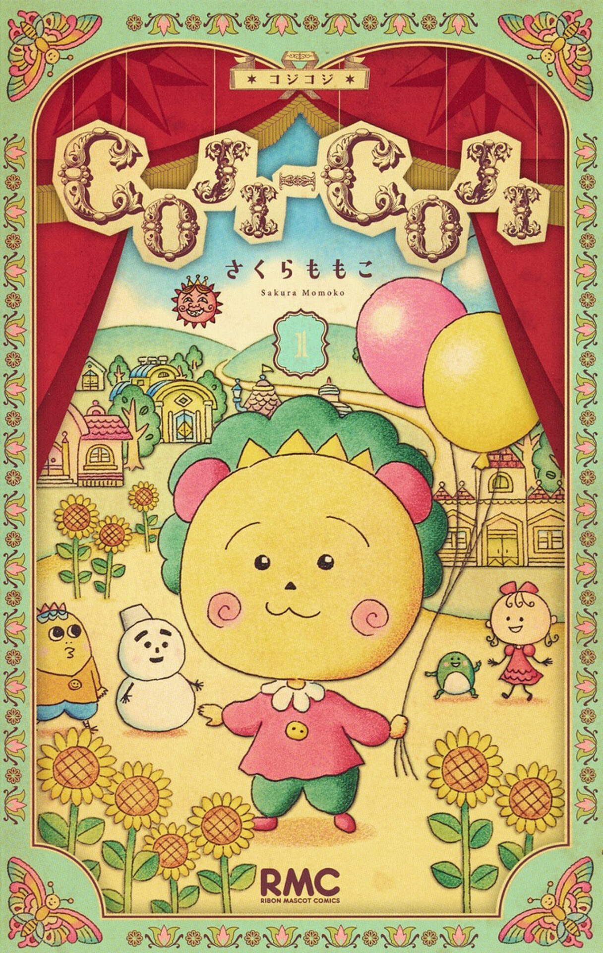 COJI-COJI | こここ