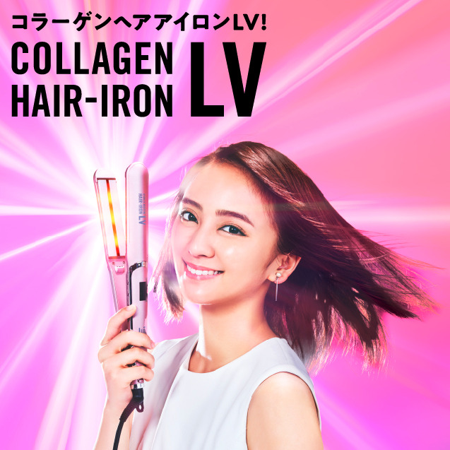 買う前にみて！】コラーゲンヘアアイロンLVは悪い？美容師が本音で