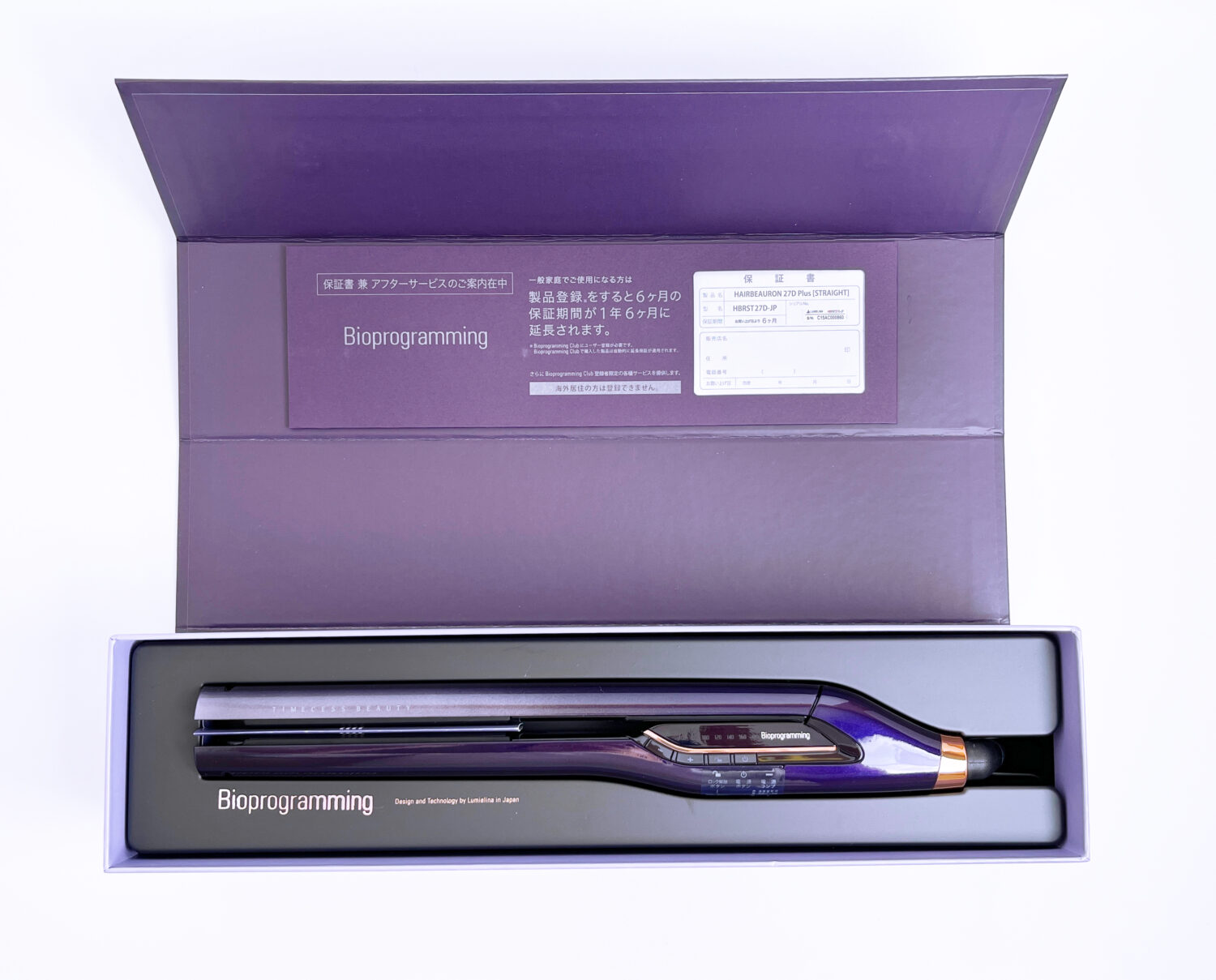 おすすめしない】美容師がヘアビューロン27Dを辛口レビュー