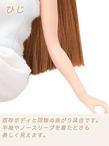 Body - LiccA｜リカちゃん｜タカラトミー