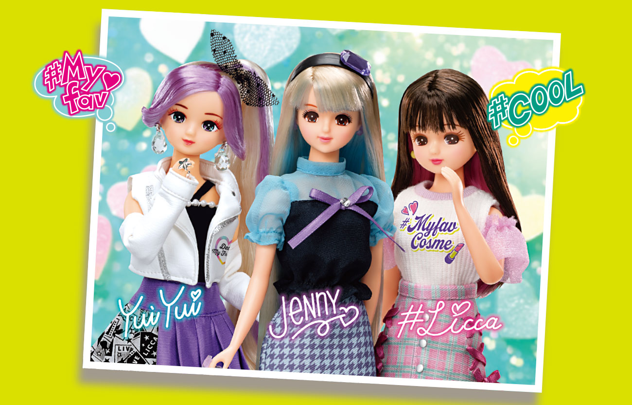 Licca｜商品情報｜リカちゃん｜タカラトミー