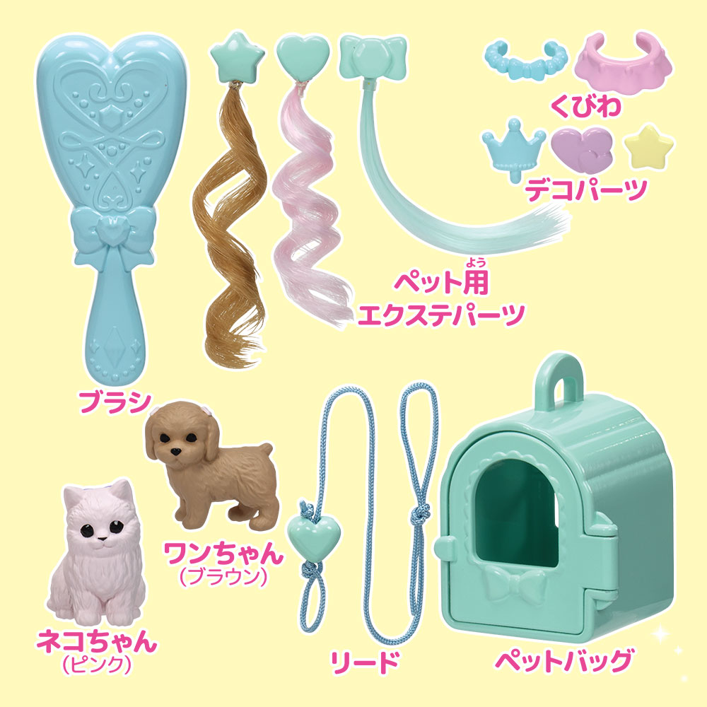 商品情報｜リカちゃん｜タカラトミー