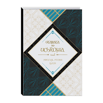 限定版 ｜ SHOPPING GUIDE [購入ガイド] ｜ 泡沫のユークロニア -trail-