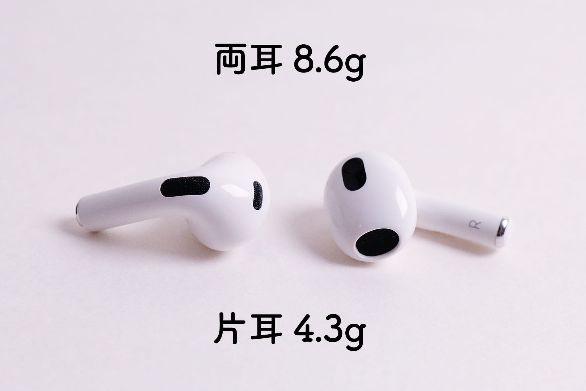 AirPods 第3世代 レビュー！「10の視点」半年使用者による徹底解説