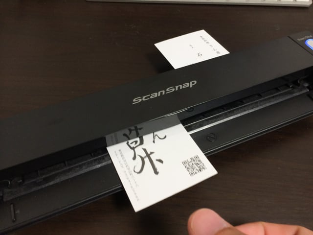 ScanSnap iX100が究極のドキュメントスキャナーである3つの理由