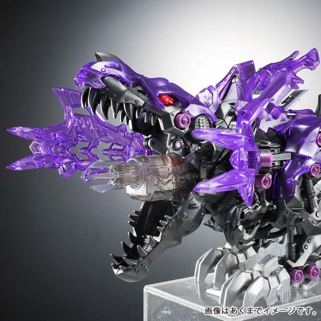 コロコロプレミア限定 ゾイド デスレックス紫龍形態 : コロコロ