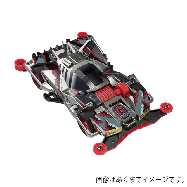 限定ミニ四駆 : コロコロプレミア | 小学館公式総合通販サイト