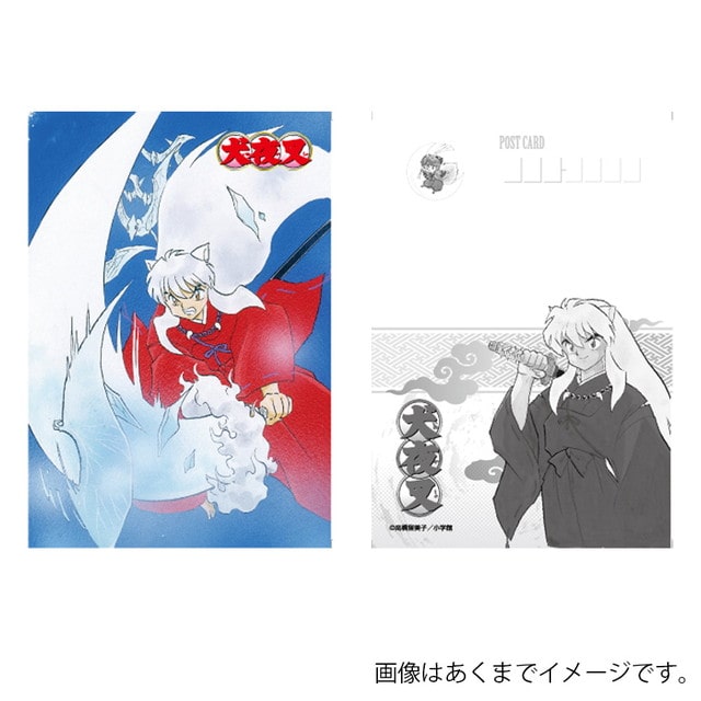 犬夜叉 ポストカードブック 1.2.3.4 Amazon.co.jp: 犬夜叉ポストカード