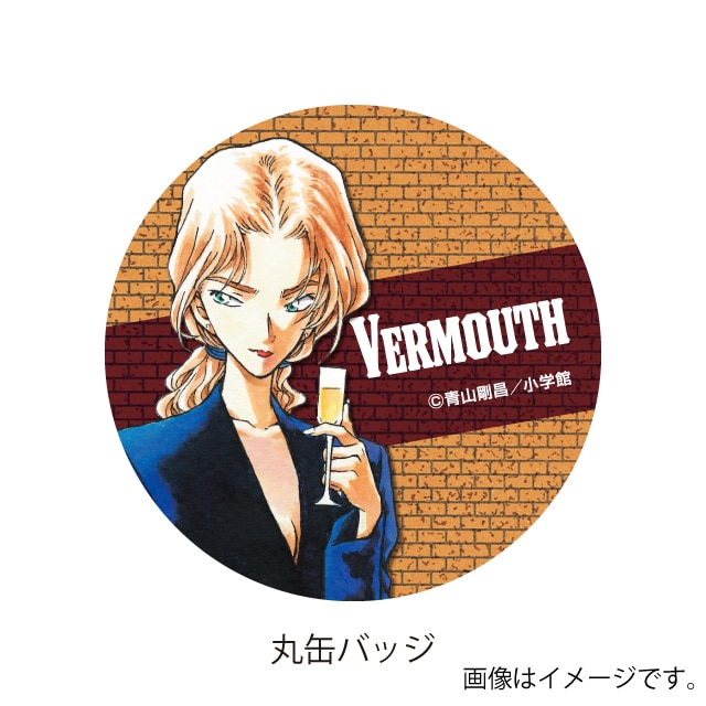 名探偵コナン』缶バッジブック ベルモット : サンデープレミアム