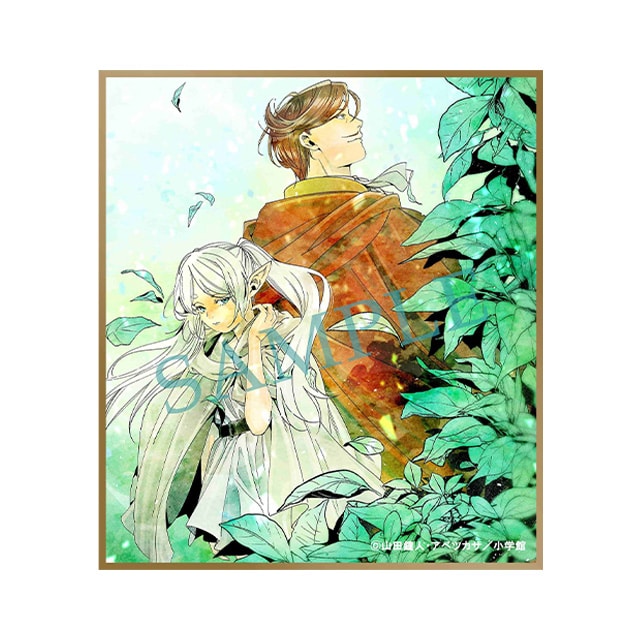 葬送のフリーレン』 Season 2 Vol.1 初回生産限定版 Blu-ray