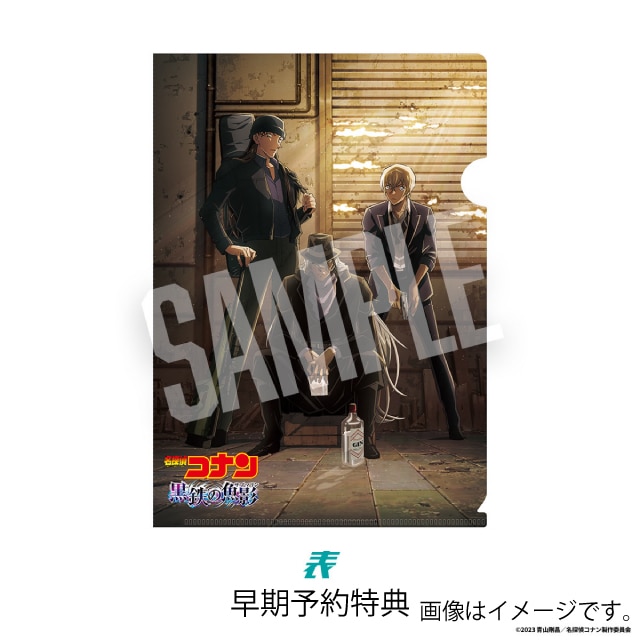 劇場版『名探偵コナン 黒鉄の魚影（サブマリン）』 SHOP限定盤 Blu