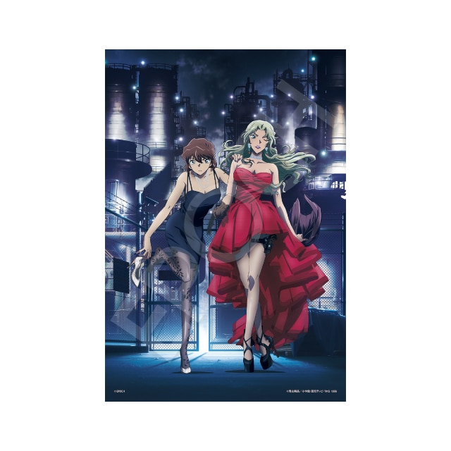 名探偵コナン』 ジグソーパズル シェリーとベルモット : サンデー