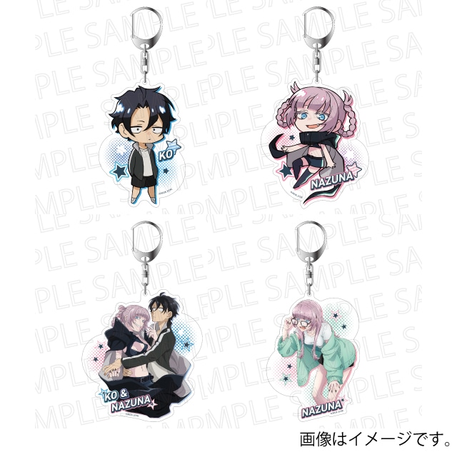 よふかしのうた』 Biggestキーホルダー : サンデープレミアムショップ