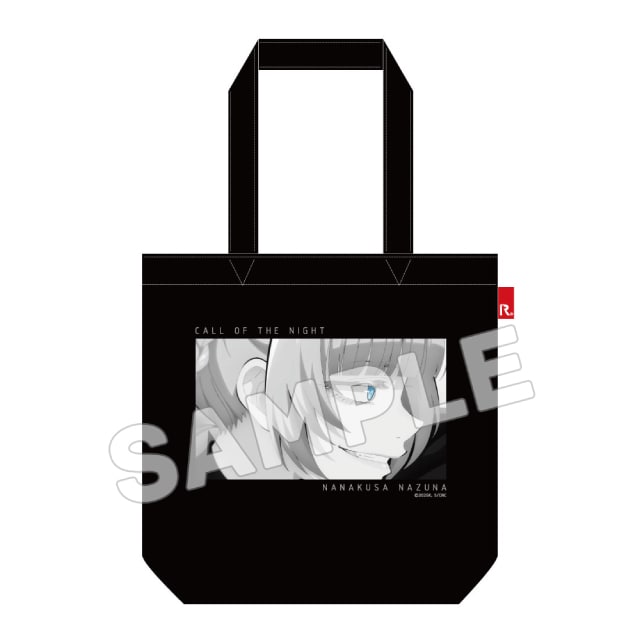 よふかしのうたのグッズ一覧 : サンデープレミアムショップ | 小学館