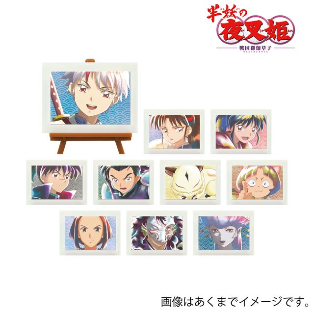 半妖の夜叉姫のグッズ一覧 : サンデープレミアムショップ | 小学館公式