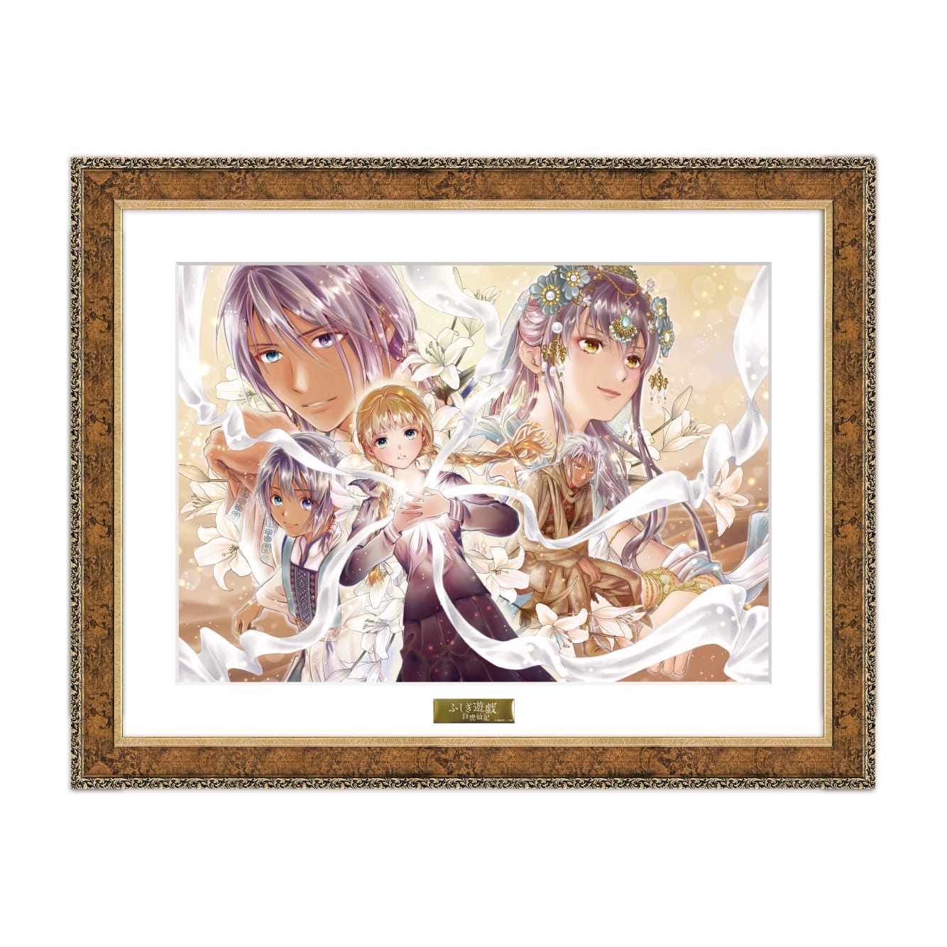 春とみどり 当選、複製原画 春とみどり 当選、複製原画 春とみどり