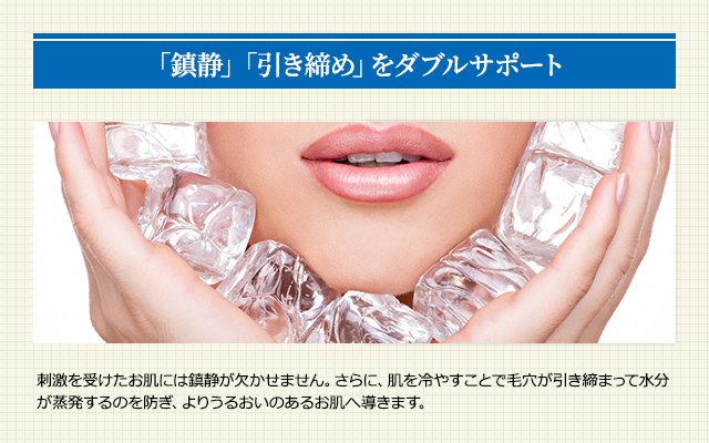 上げる↑」に特化した美顔器『LIFOFACE(リフォフェイス)』｜機能性無