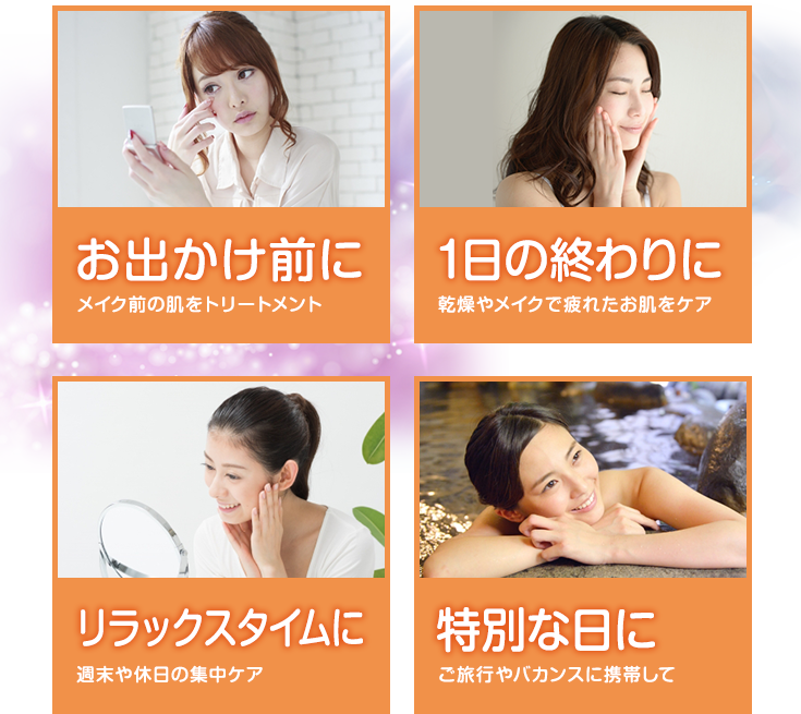 上げる↑」に特化した美顔器『LIFOFACE(リフォフェイス)』｜機能性無