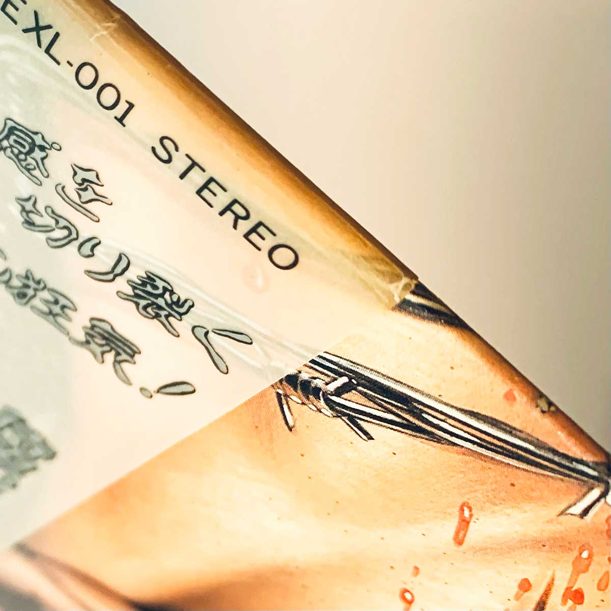 X Japan - Vanishing Vision [1988 Japan Original] (LP) – Light'n Up