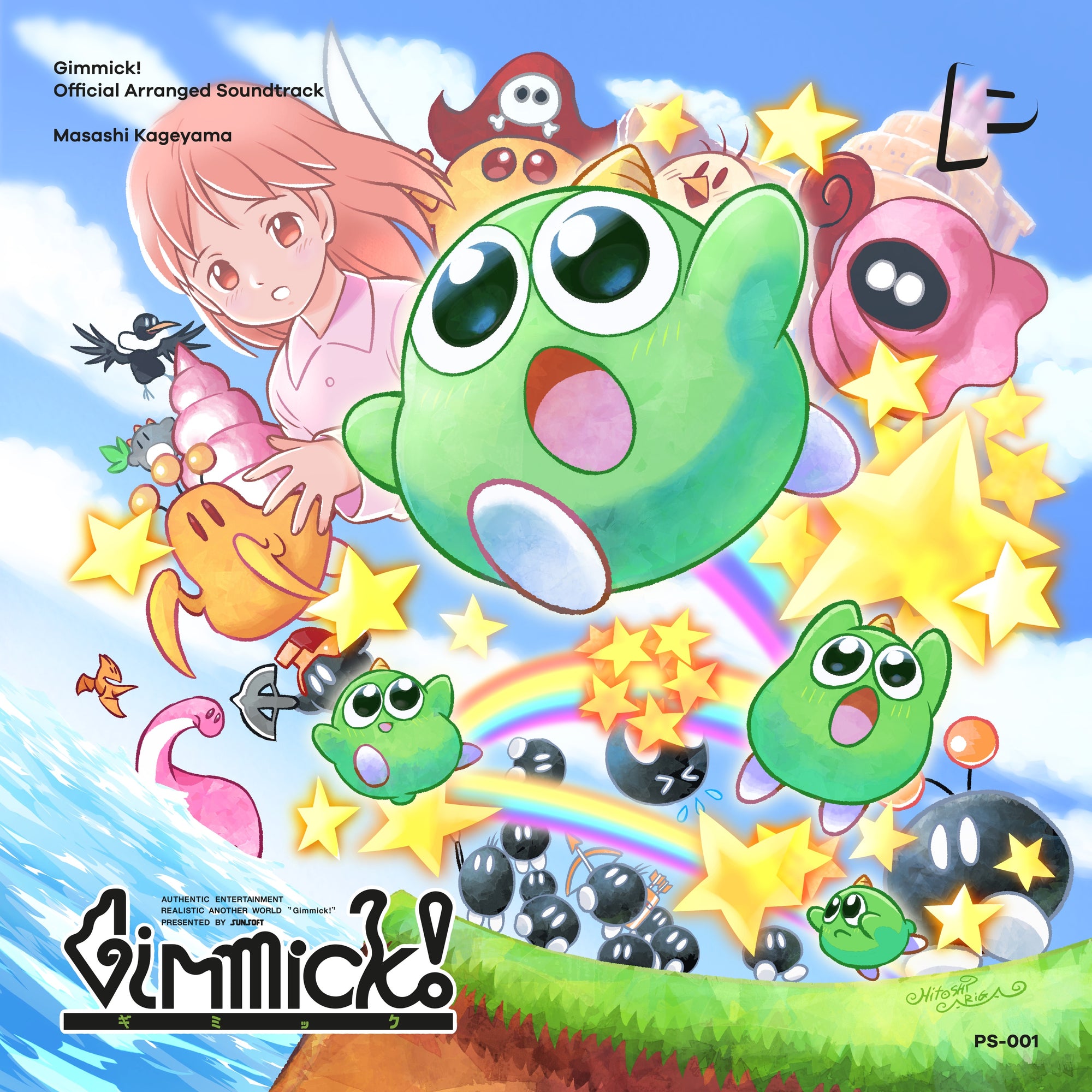 Masashi Kageyama & More | GIMMICK! (Official Arranged Soundtrack