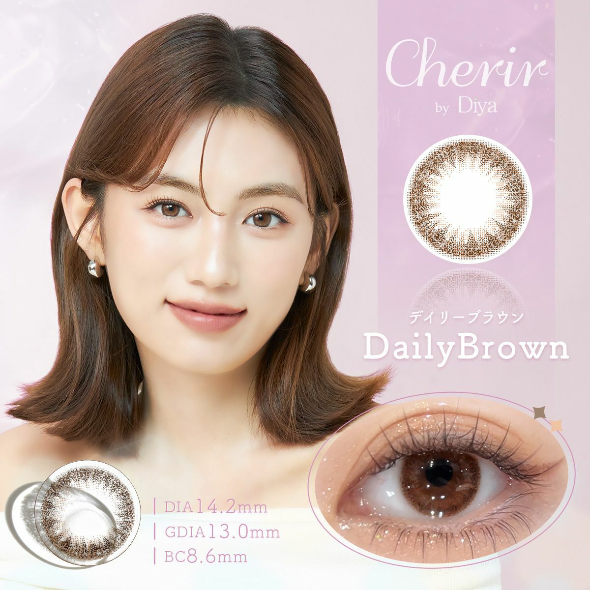 2week] グロスベージュ | カラコン通販（送料無料） LILY ANNA リリー