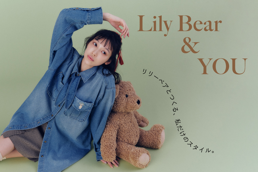 FEATURES | LILY BROWN（リリーブラウン）公式サイト／オフィシャル