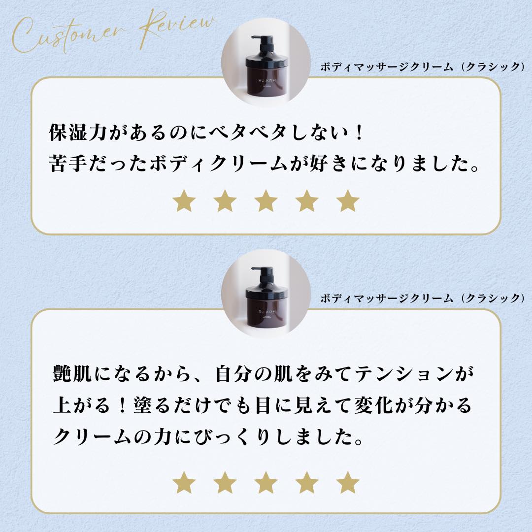公式】RU:KRM セルフマッサージ専用クリーム - lilypresents