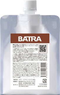 バトラ/デトラ | 株式会社リトル・サイエンティスト