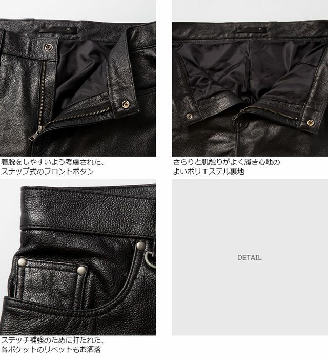 Liugoo Leathers 本革 プロテクター付レザーパンツ メンズ リューグー