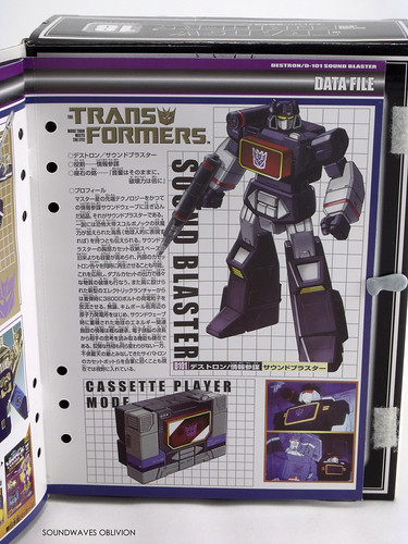 当時物トランスフォーマー D-101 カセットロン サウンドブラスター