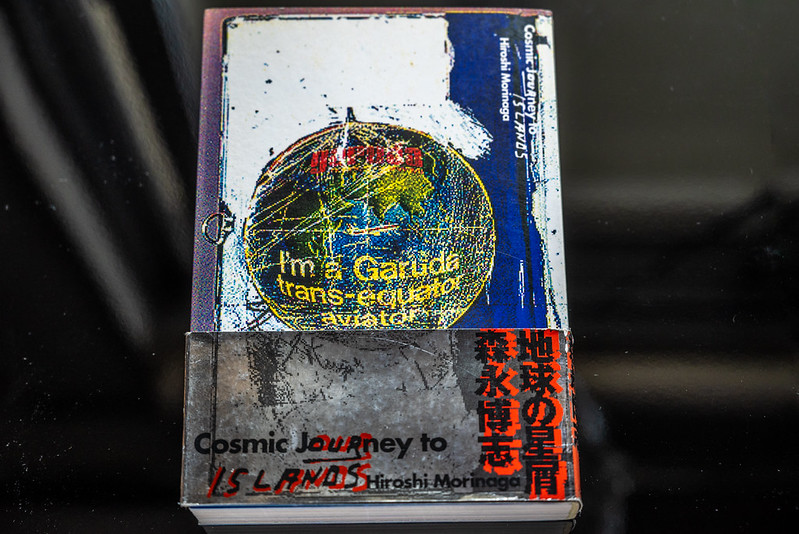 森永博志という編集者 : Darjeeling Days