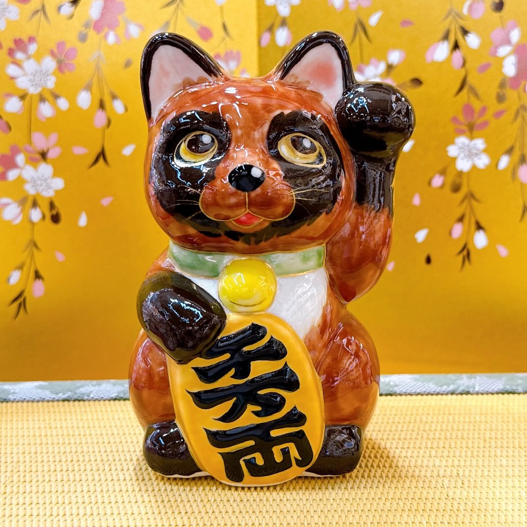 送料無料】香港 清水焼の招き猫 | 10匹のタヌキ - 1000万両