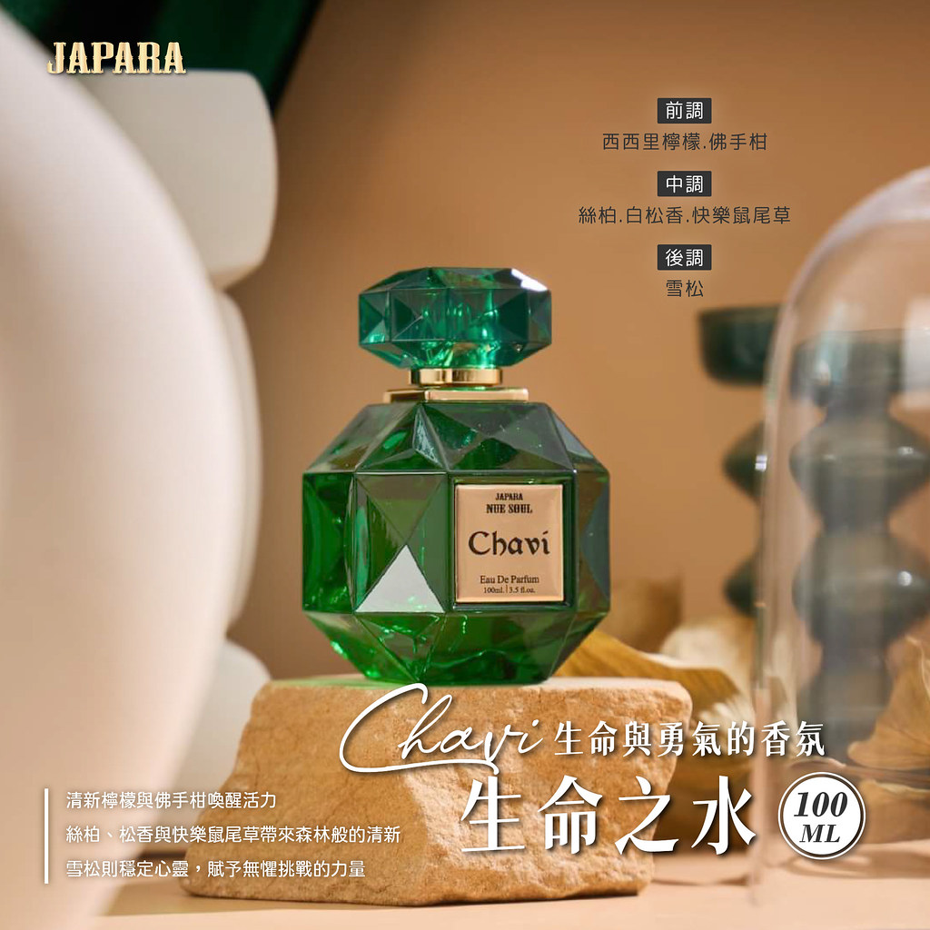 43%OFF】台湾 【アロマカード付き】生命の水｜100mlオードパルファム