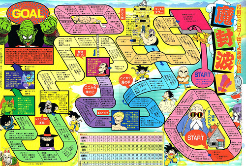 Dragon Ball Bouken Special | Flickr