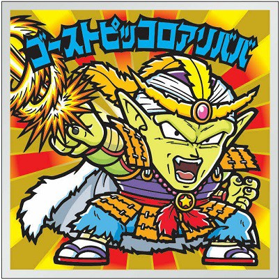 劇場版 ドラゴンボールマンチョコ超 全24種 シール画像(表面/裏面