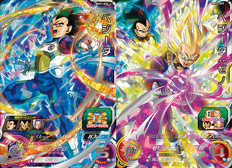 台湾版 SDBH 3周年記念大会 予選 7月19日より開催【台湾一決定戦S3