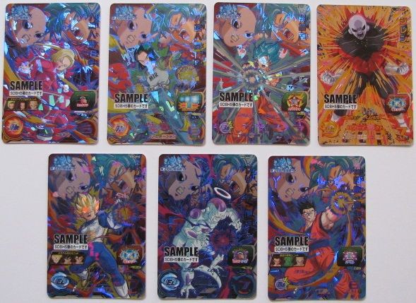 スーパードラゴンボールヒーローズ 5弾『サンプルカード 7種』相場