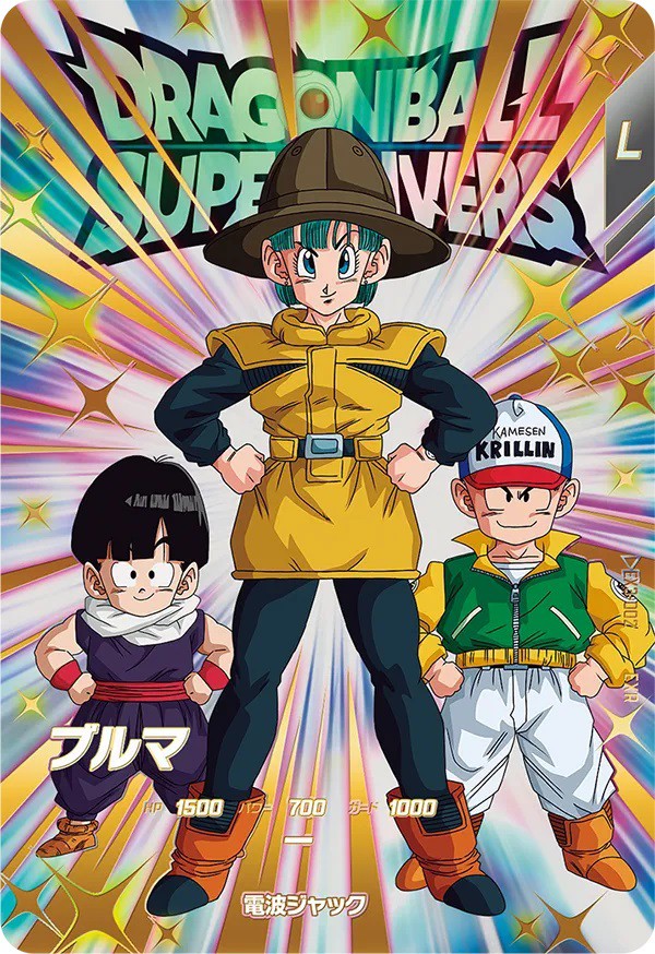 ドラゴンボールスーパーダイバーズ3弾『神龍エクストラレアゲット