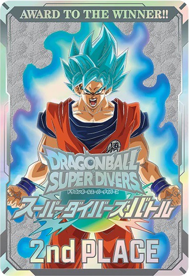 ドラゴンボールスーパーダイバーズチャンピオンシップ優勝者限定盾