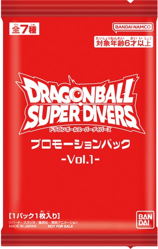 ドラゴンボールスーパーダイバーズ『プロモーションパック-Vol.1