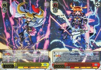 ヴァイス リリカルなのは ホーネットジャベリン フェイト CX 各4枚