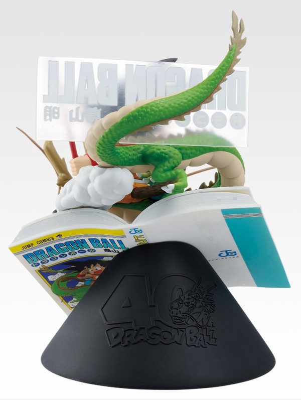 一番くじ DRAGON BALL 40th ～其之一～【商品紹介動画(1分41秒) 公開