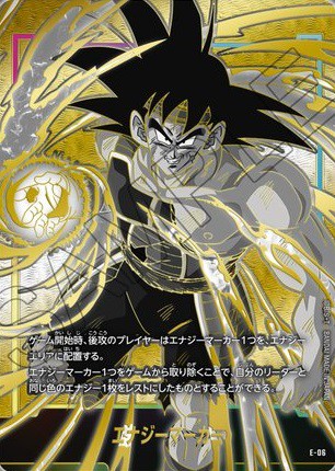 DBFW オフィシャルカードケース&スリーブセット01【発売日(曜日) 追記