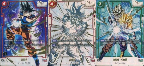 DBFW 覚醒の鼓動 発売74日目の販売・買取相場 (前回との価格比較