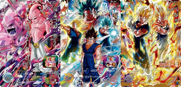 SDBH MM4弾 発売8日目の販売・買取相場(前回との価格比較