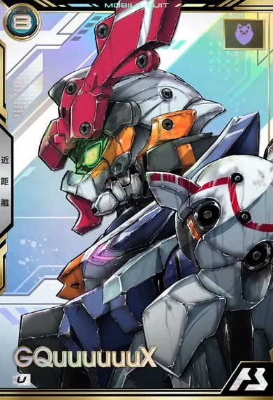 機動戦士ガンダム アーセナルベース BOOSTER PACK [機動戦士Gundam