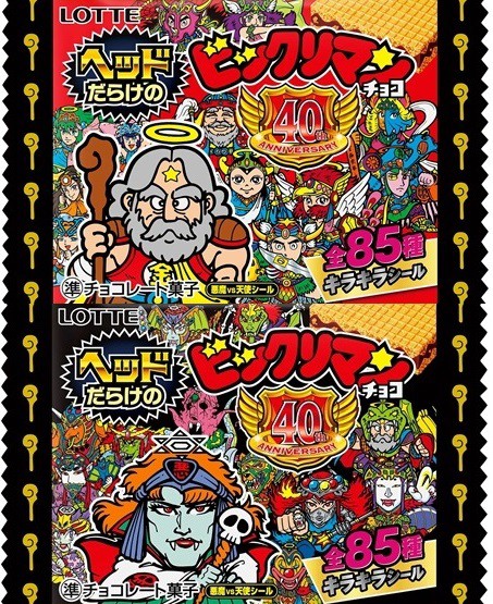 ヘッドだらけのビックリマンチョコ 全85種 シール画像(表面/裏面