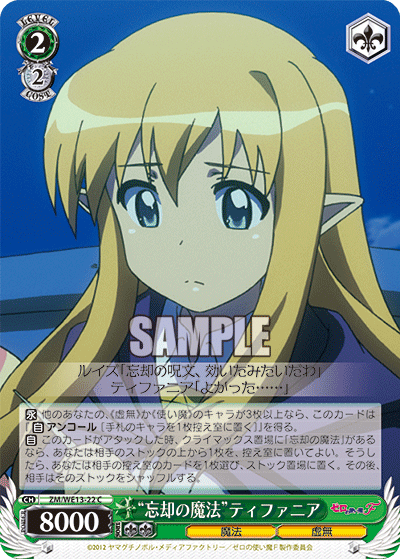 ws ヴァイスシュヴァルツ 聖国のルイズ sp サイン 2026年最新】サイン